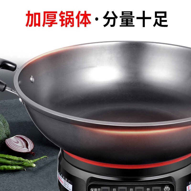 加厚电炒锅多功能电热锅家用炒锅真不锈铸铁锅蒸炸煎炒炖焖煮一体