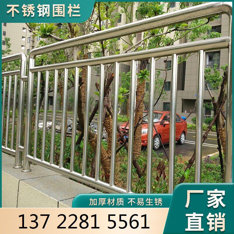 不锈钢电力护栏围栏户外隔离栏庭院围墙围栏防护栏别墅栏杆栅栏杆