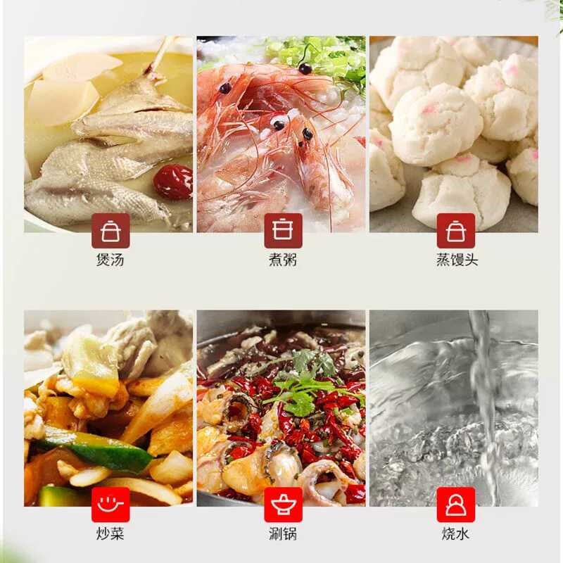 电热锅多功能家用电炒菜锅一体大容量不锈钢电锅蒸煮炖火锅电炒锅