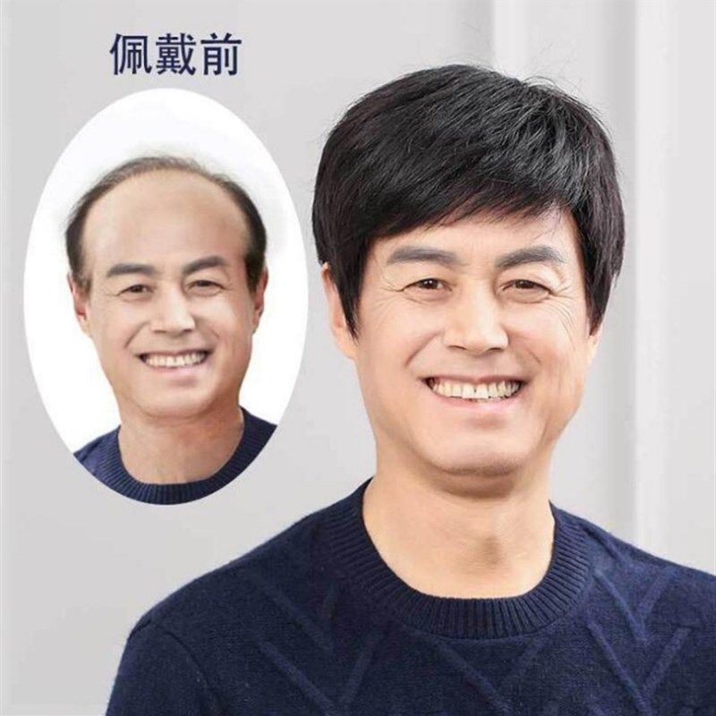 中年男士假发短发中老年假发男全头套式爸爸发型真人发丝假发头套
