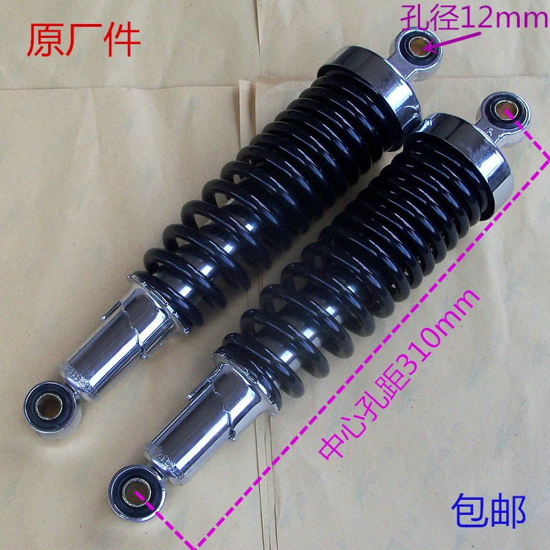 WY125钱江QJ125F适用五羊JH豪进豪江HJ150摩托车加重后减震器后叉