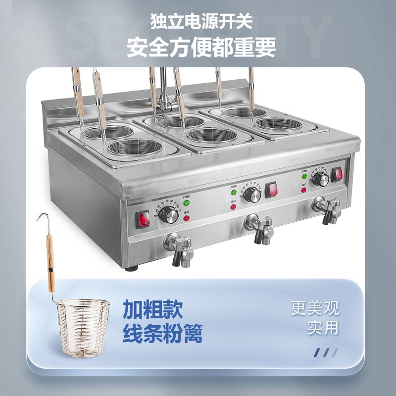 多功能台式煮面炉商用电煮面锅小型汤粉炉燃气冒菜炉煮饺锅煮粉机