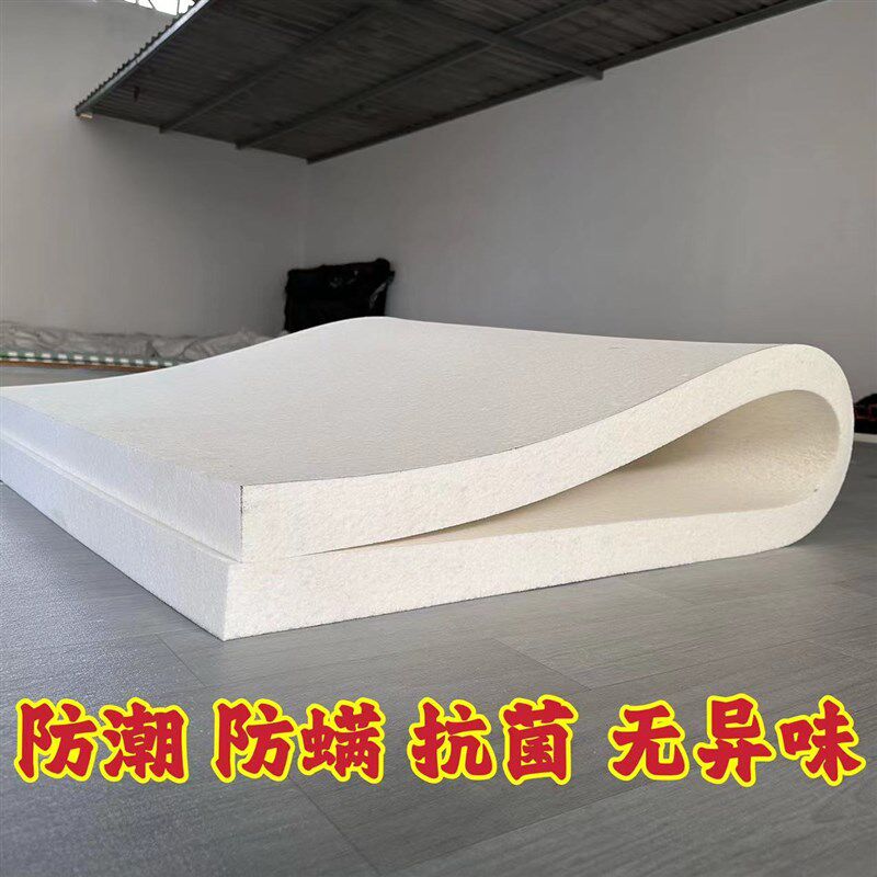 高密度硅胶回弹棉床垫加厚加硬沙发垫飘窗垫学生垫子榻榻米垫定做