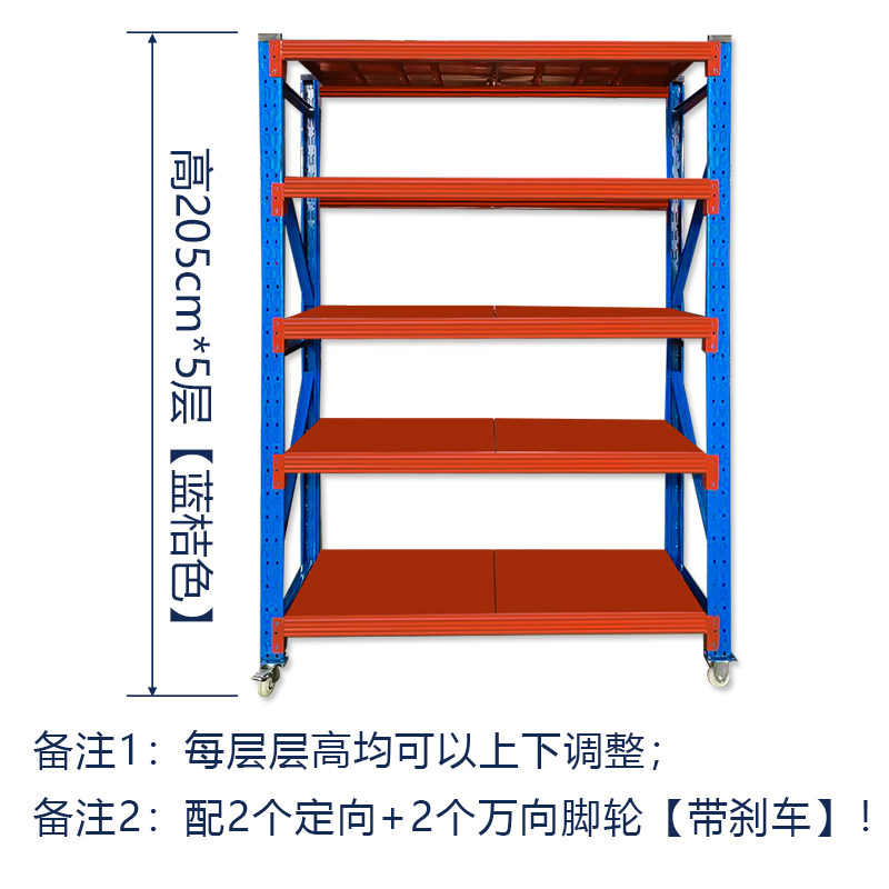 带轮子货架可移动多功能拆装快递置物架家用展示架多层仓库储物架