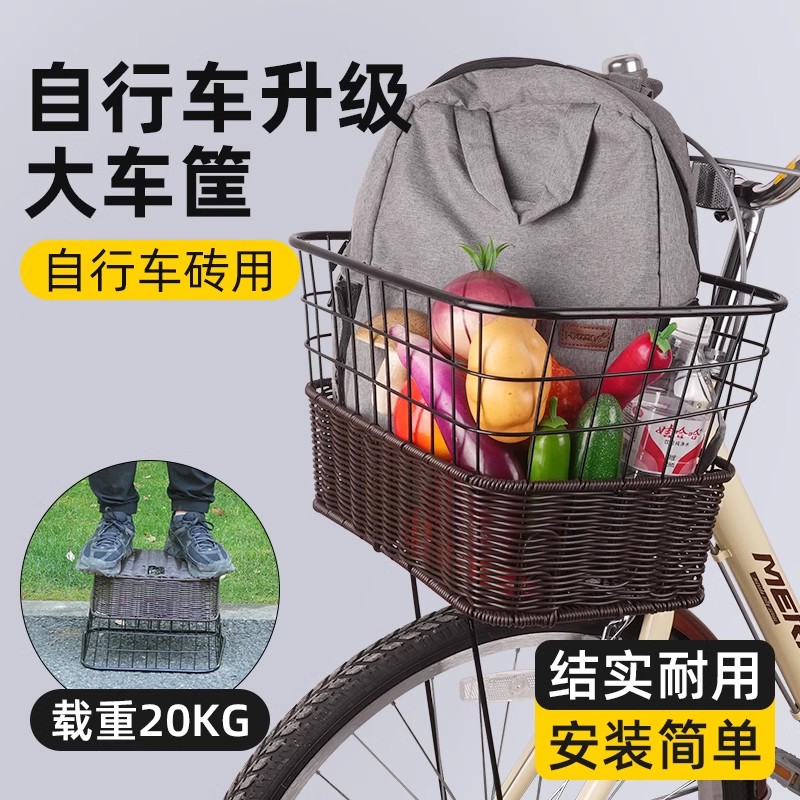 自行车篮子前置车筐挂篮加大金属蓝筐单车菜篮通用车篓子车篮筐子