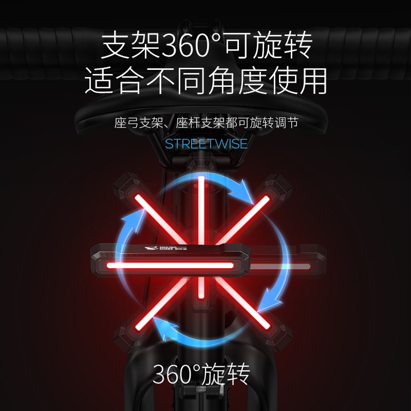 自行车骑行夜骑尾灯智能煞车感应警示单车灯骑行装备红光炫彩流水