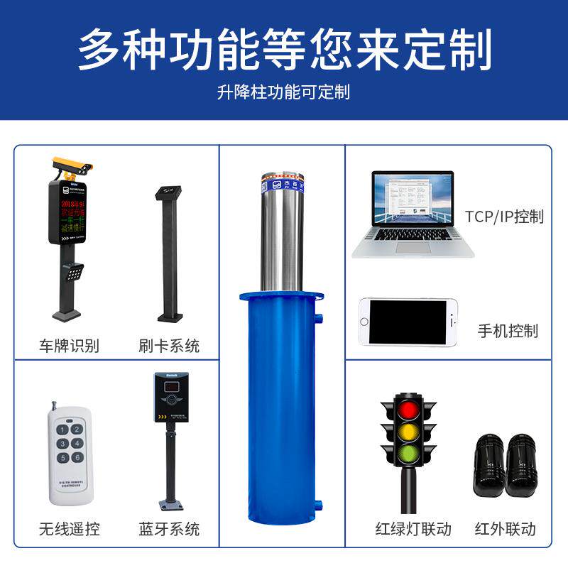 全自动升降柱固定路桩防撞警示柱挡车路锥电动液压升降柱移动路障