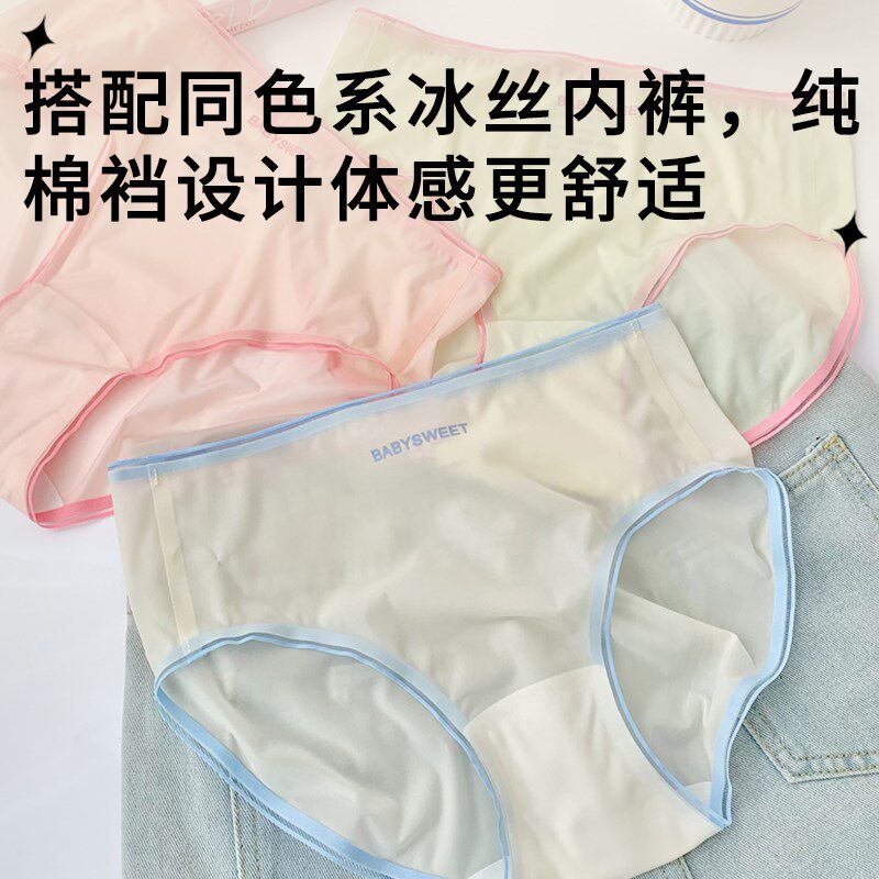 【果冻杯】无痕冰丝内衣女套装薄款女士胸罩运动文胸2025新款爆款