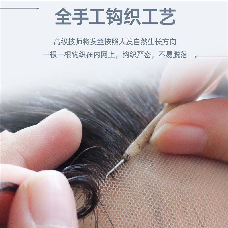 假发女短发全手织短直发全真人发丝时尚自然全头套轻薄假发套