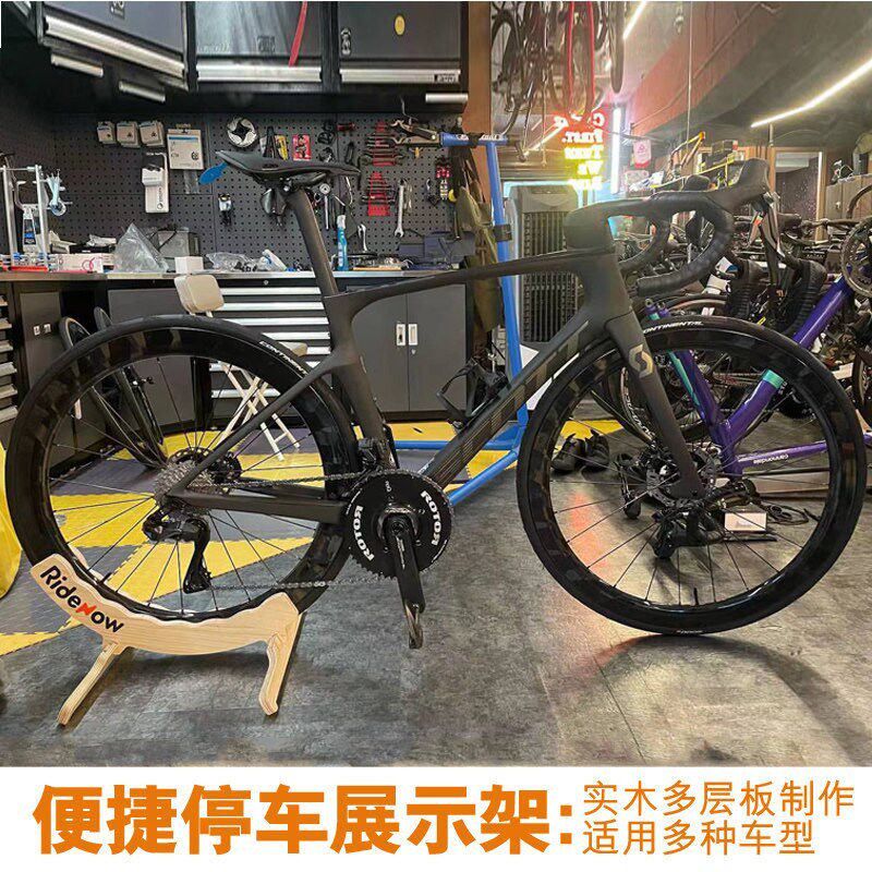 Ridenow便携式自行车折叠车木质停车架山地车维修支撑架公路车展