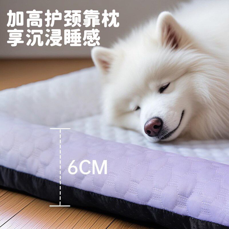 狗窝夏季凉窝小中大型犬柴犬金毛夏天狗床四季通用狗睡觉用狗垫子