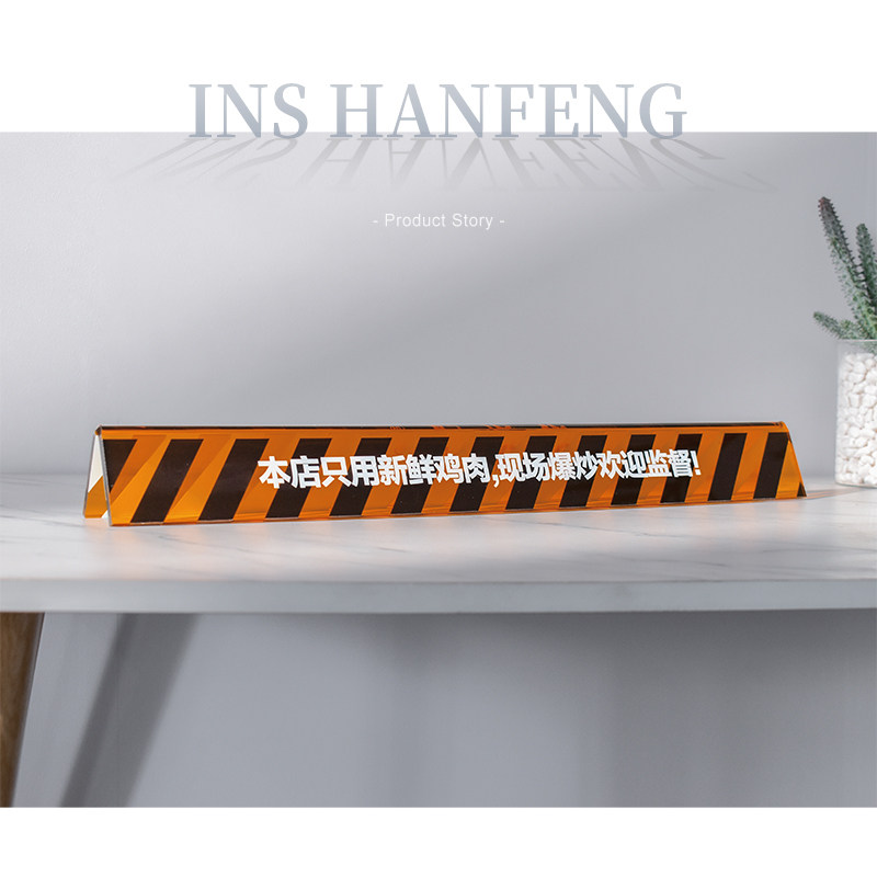 INS亚克力台卡三角双面广告台牌咖啡店菜单名称展示牌L型桌牌定制