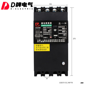 D牌DZ20LE三相取电四线4P漏电断路器250 4300 250A 200A保护开关