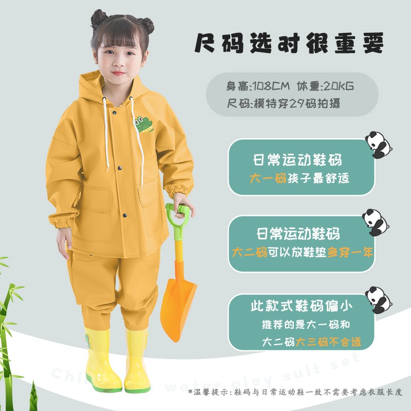儿童连体雨衣幼儿园玩水裤沙水服雨裤雨靴一体游戏赶海防水衣套装