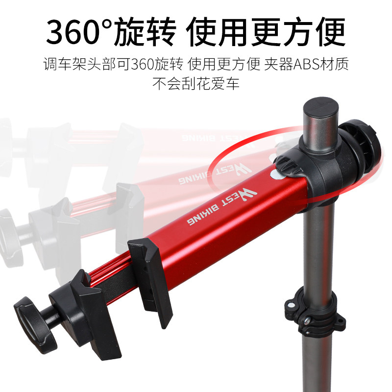 西骑者公路山地自行车调车架工作台三角架维修架展示架单车停车架
