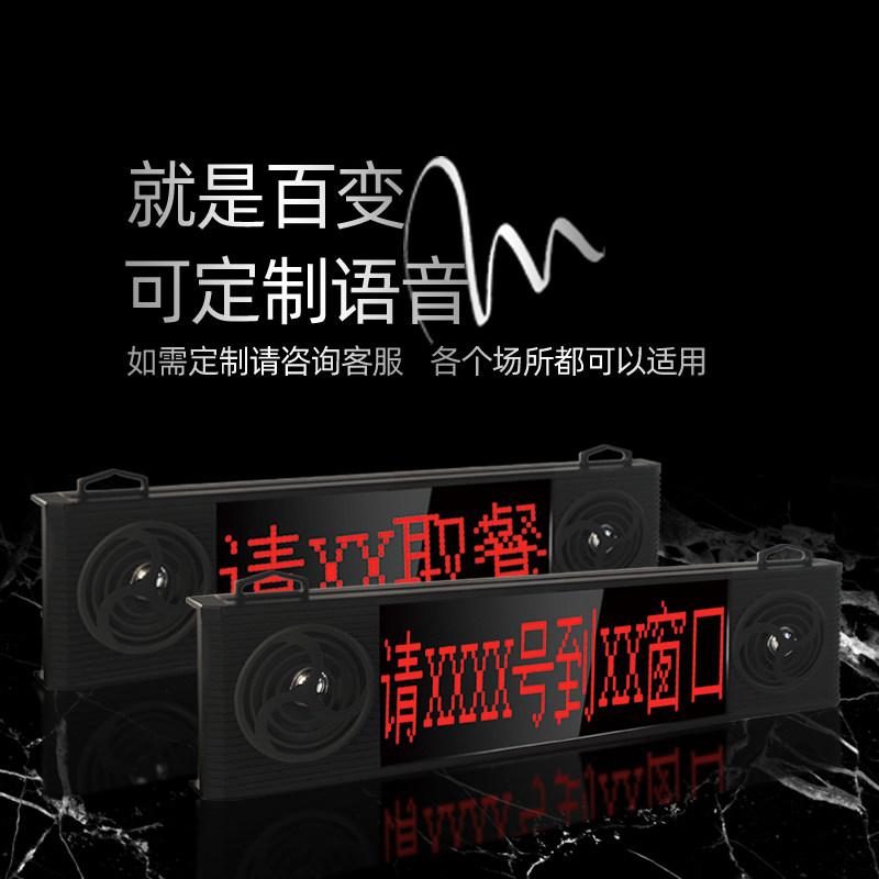 海智达无线叫号器办公报号餐饮排队奶茶店咖啡厅银行医院美食城麻