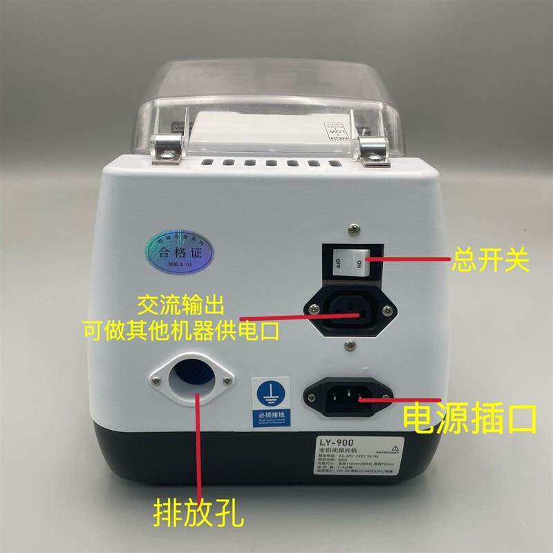 良友自动镜片抛光机眼镜抛光钻石切边抛光机身眼镜镜片自动抛光机