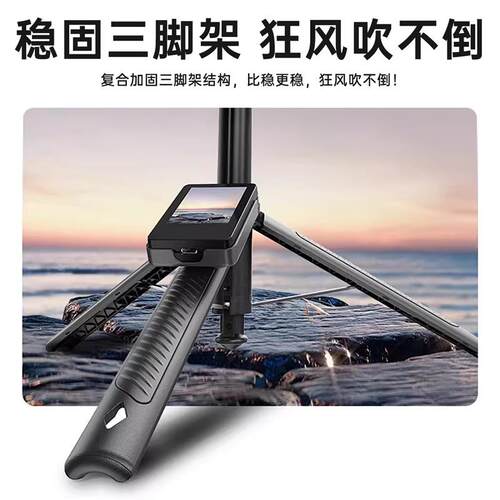 KGPG自拍杆2026新款三脚架蓝牙遥控手机支架防抖通用360度云台