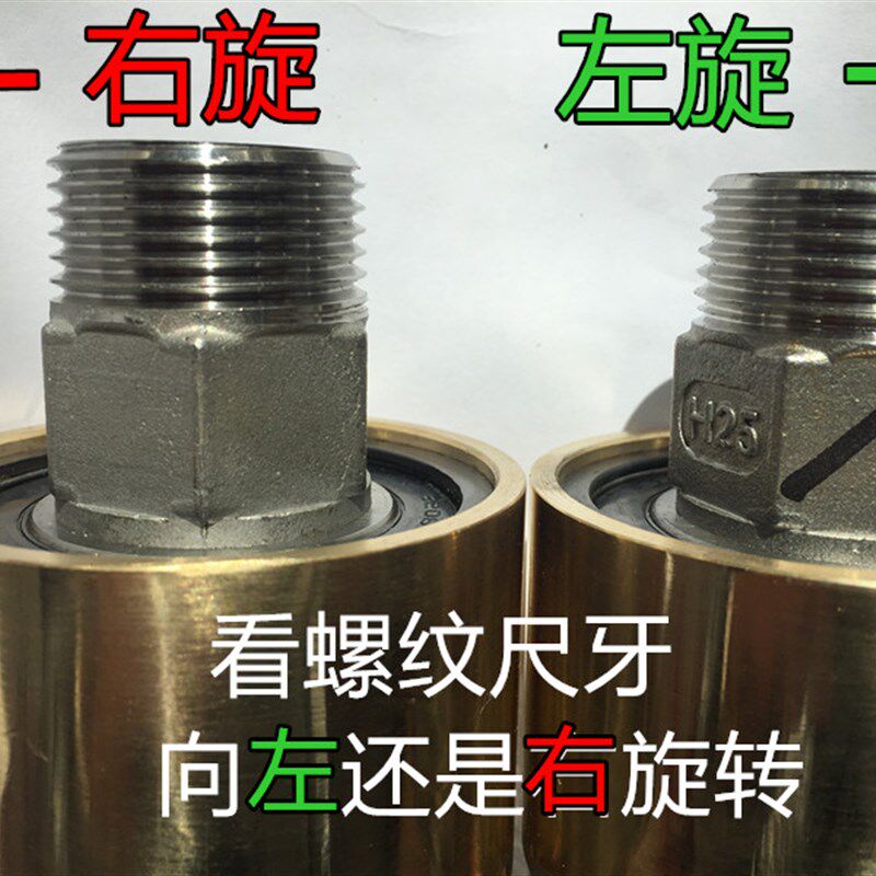 H型通冷却水铜HD/HS旋转接头2分4分6分1寸1.2寸1.5寸2寸 32 40 50