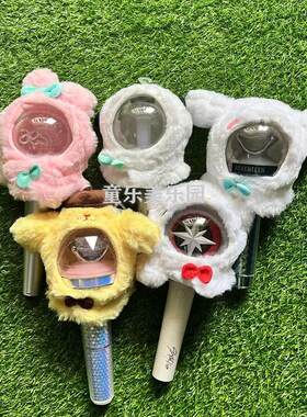 时代少年团tnt应援棒克拉棒毛绒保护套手灯头套装饰荧光棒周边