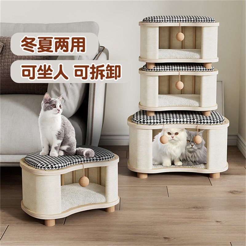 四季通用猫窝凳封闭式冬夏季两用猫窝保暖冬天夏天宠物帐篷窝可坐