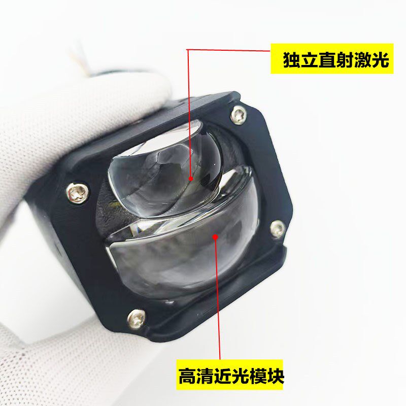 50W防水双光透镜大灯1.8寸远近光一体外置雾灯中网车灯汽车大灯