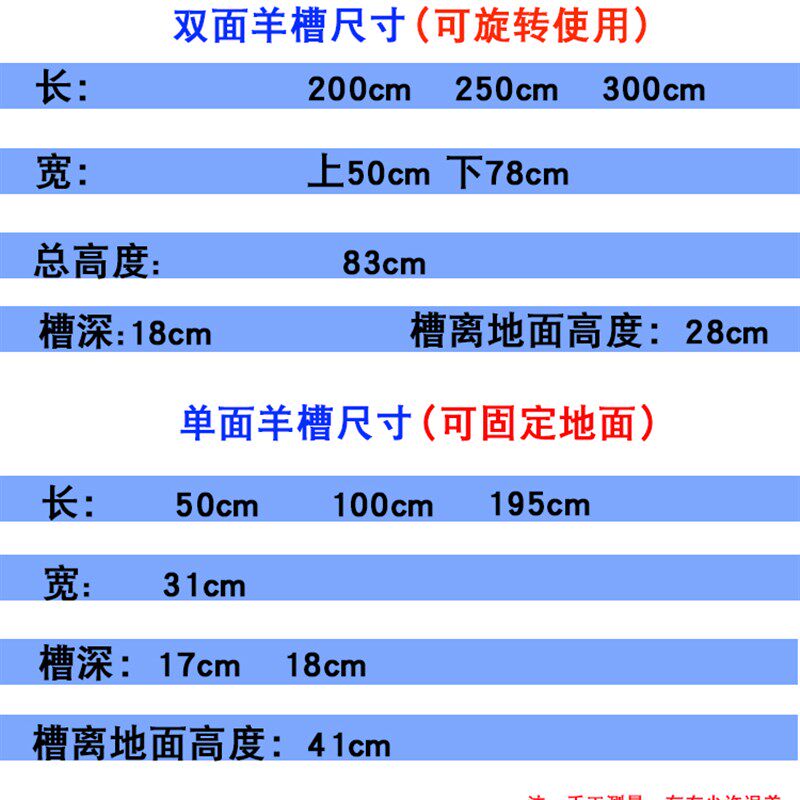 喂羊槽料槽防冻耐热水槽吃草用槽子2米3米带架子加长大号养殖设备