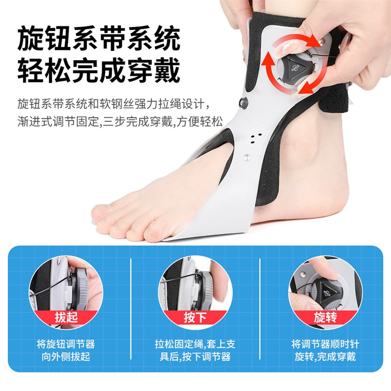 足下垂矫正器足内外翻足踝矫形器脚踝固定支具偏瘫康复训练足托