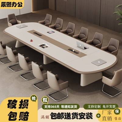 中大型烤漆会议桌长桌现代简约会议室开会桌条形洽谈接待桌椅组合