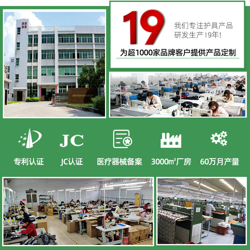 支撑加压护腰带夏季钢条腰间盘透气突出护腰带腰间保暖收腹带