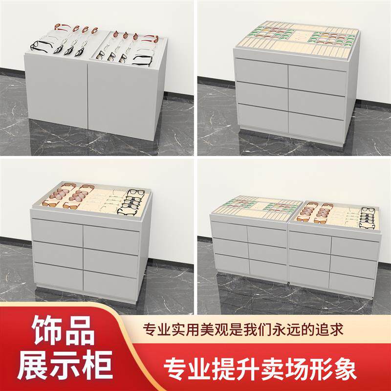 轻奢耳环项链展示架饰品展示柜金属网格双面中岛货架陈列架眼镜柜