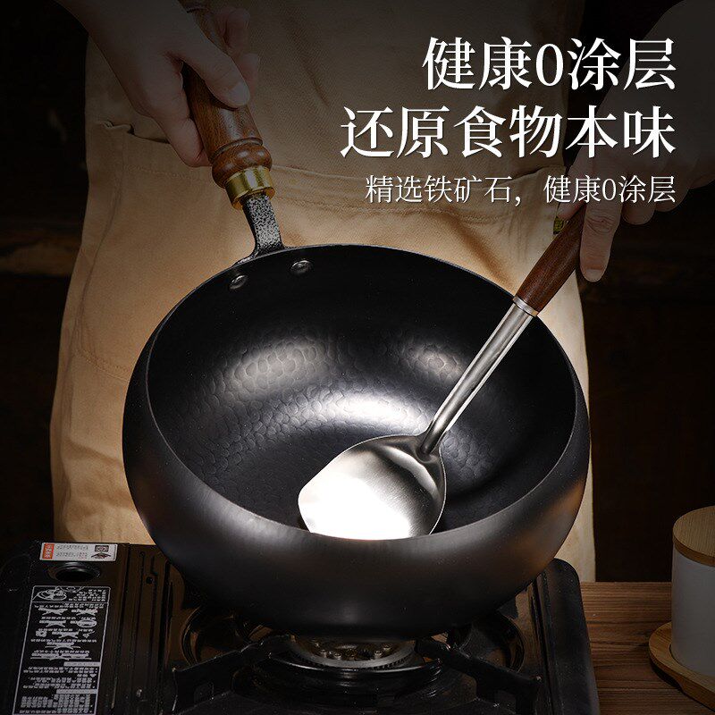 张师傅章丘铁锅大肚锅铁锅家用手工锻打迷你炒锅炖锅平底锅无a17