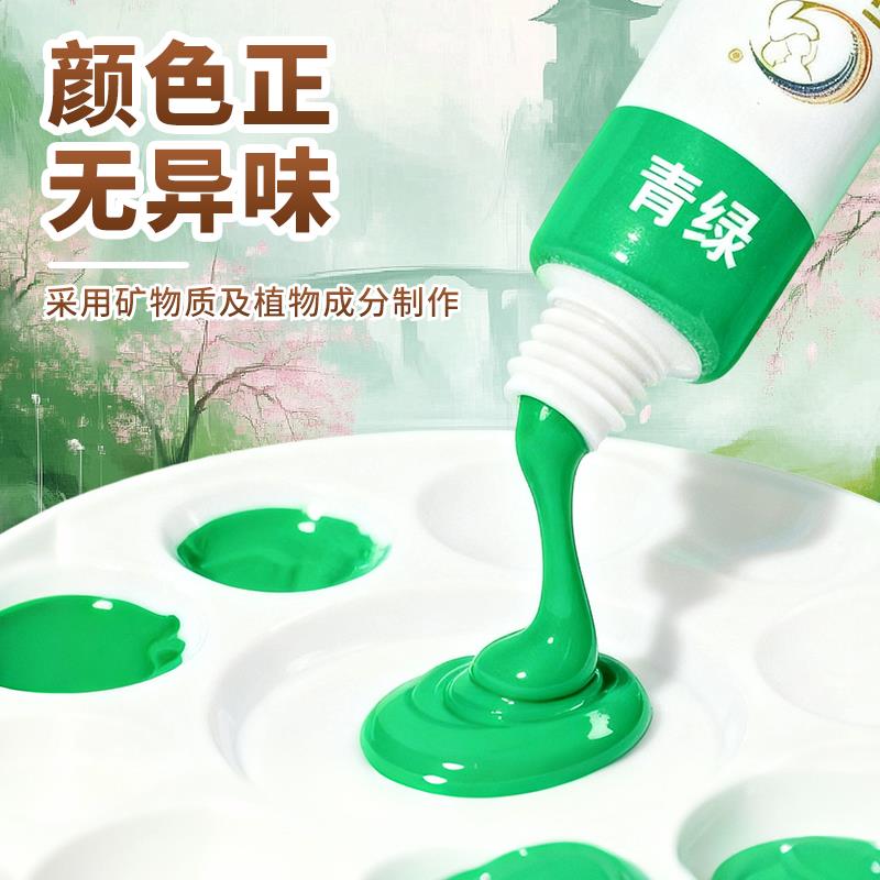国画套装初学者工具全套初学中国画颜料水墨画毛笔初中小学生入门