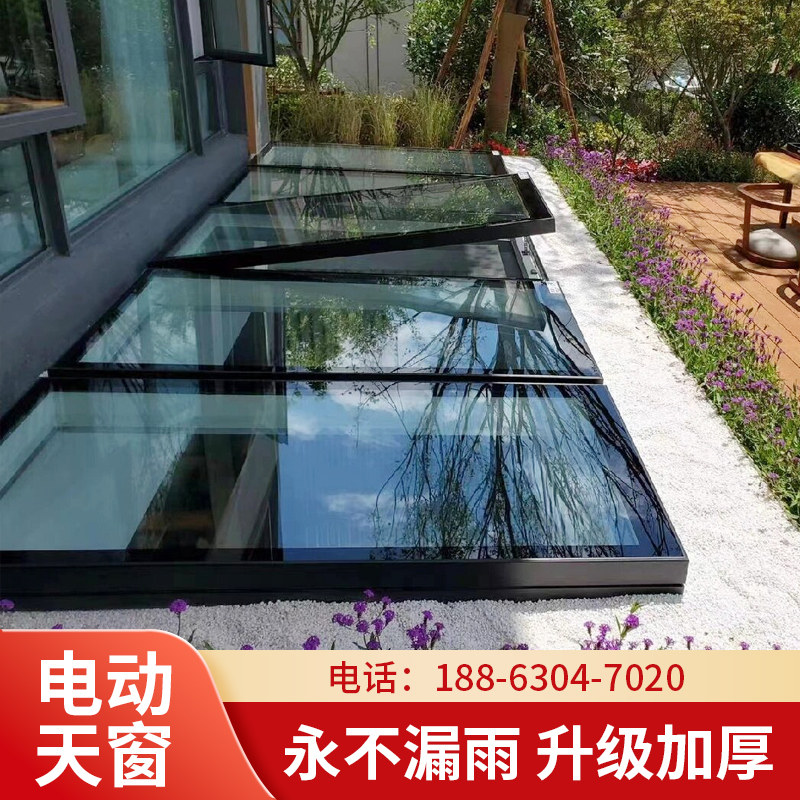 阳光房天窗地下室铝合金天窗手动斜平屋顶天窗平移采光井电动天窗