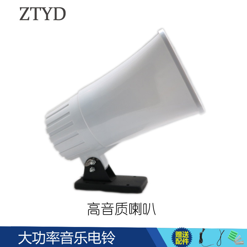 全自动打铃仪器智能音乐电铃工厂上下班学校幼儿园上下课定时闹钟