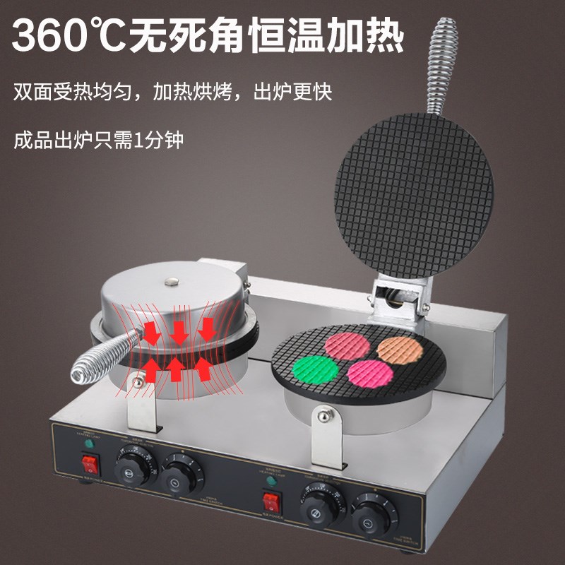 脆皮蛋卷机商用虾片机家用小型果蔬片手工鸡蛋卷机雪糕皮机蛋筒机