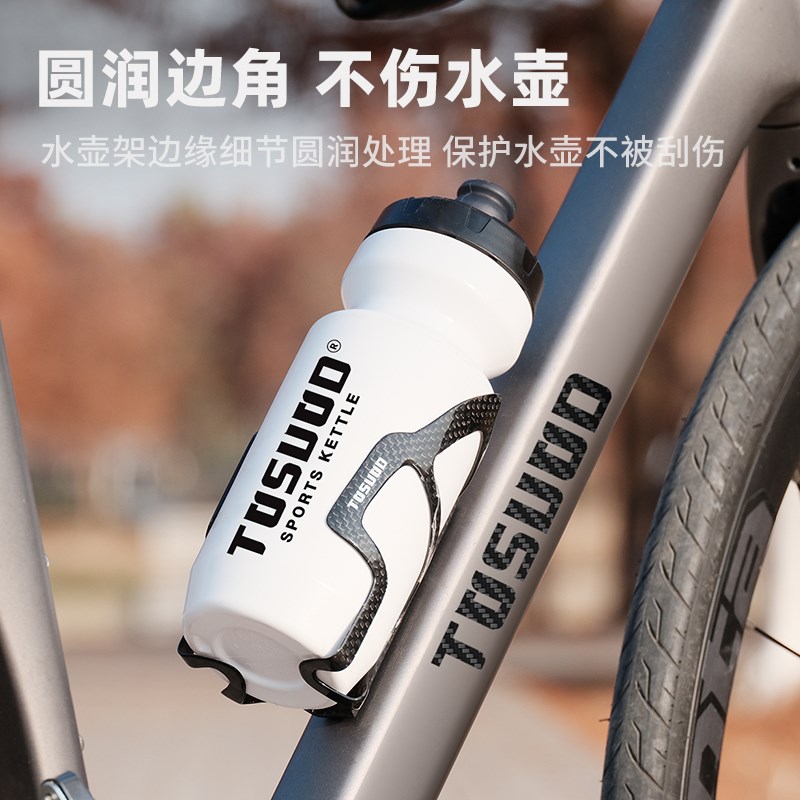 塔斯队长自行车水壶架骑行专用山地车碳纤维水壶支架公路车水杯架