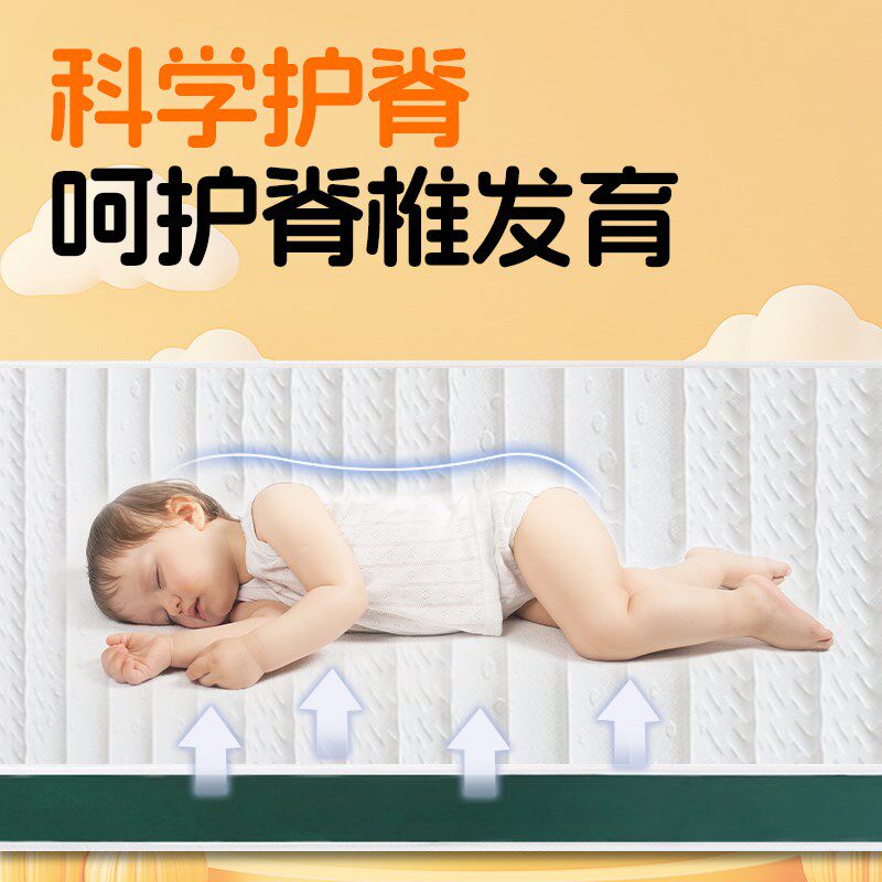 拼接床垫子天然椰棕新生婴儿童护脊幼儿园宝宝506070定制折叠