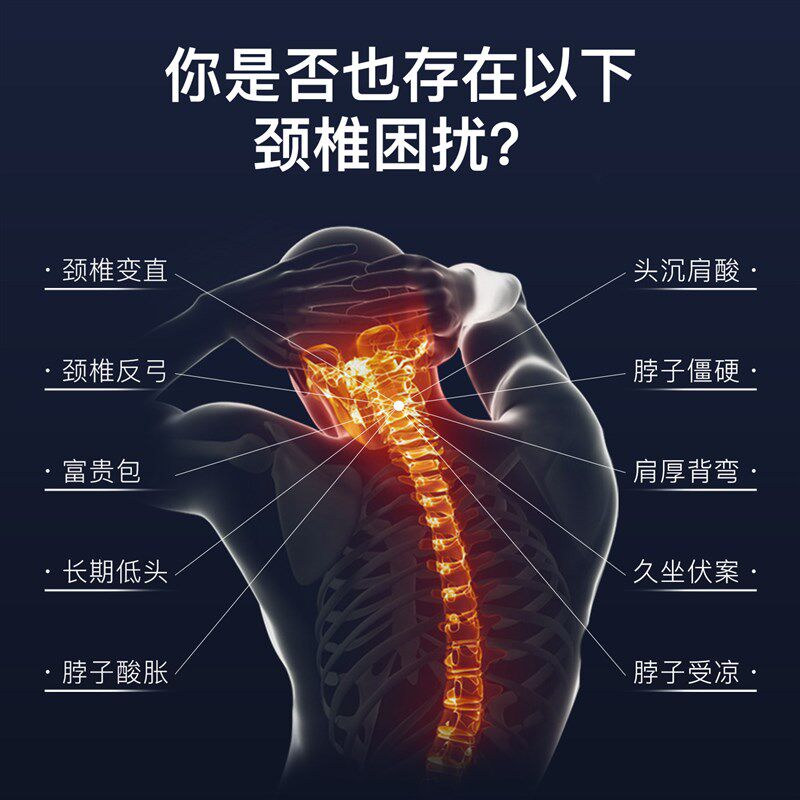 颈椎生理曲度变直专用枕头脊椎反弓护颈枕加热拉伸牵引器尚颈元枕
