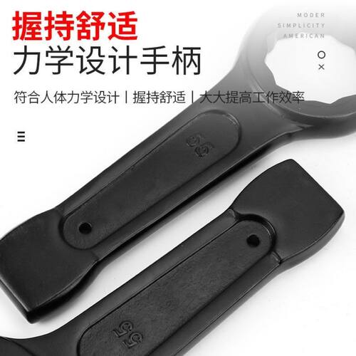 重型敲击扳手开口单头锤击直柄加厚开口24/36/46/41-150梅花工业