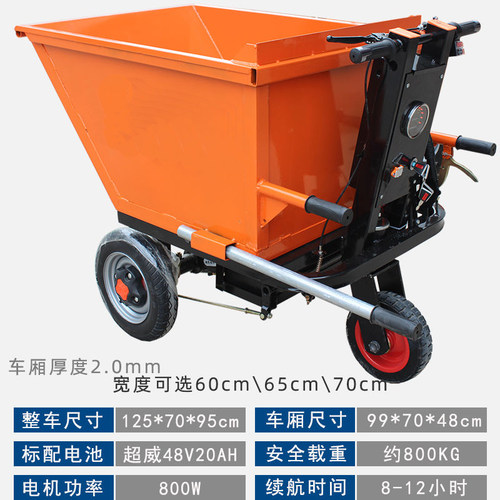 电动灰斜斗车手推车工地三轮车翻斗搬运车劳动上料拉灰粪砖车养殖
