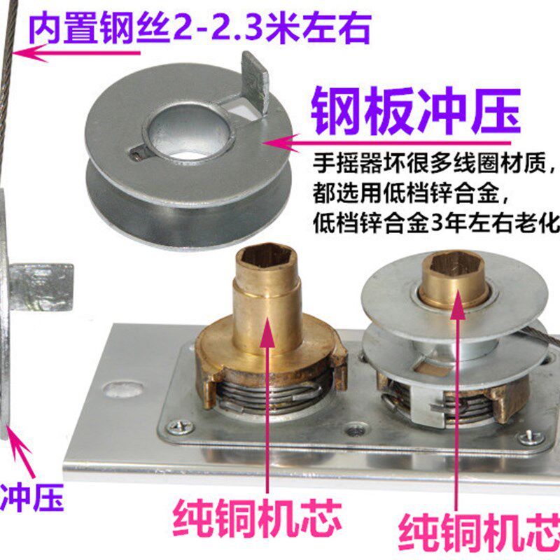 晾衣架手摇器通用阳台手柄升降器凉衣晒衣架摇手器配件摇把铜机芯