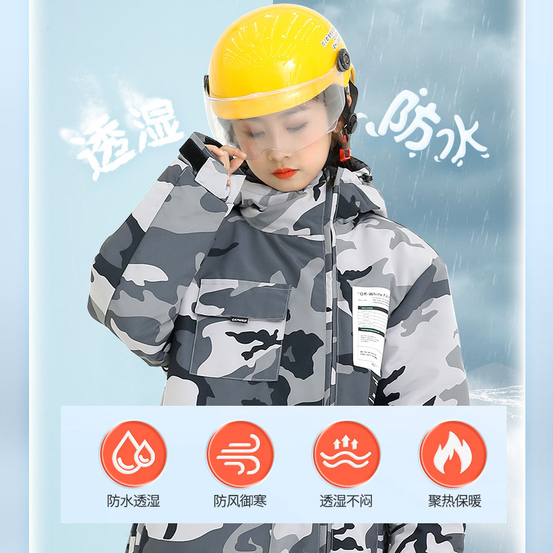 电动摩托车儿童挡风被冬季后座加厚亲子款电瓶车挡风衣保暖防寒服