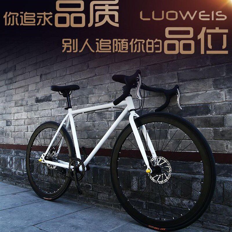 网红双碟刹死飞自行车轻便复古学生车男女通勤上班公路赛车实心胎