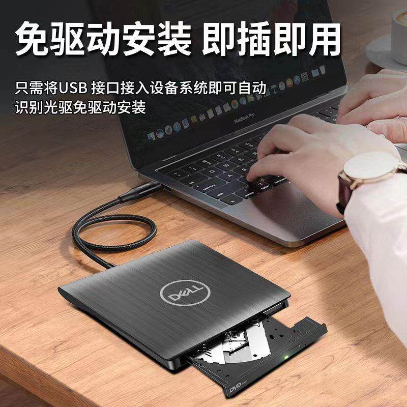 通用USB3.0移动光驱USB刻录机外置DVD/CD刻录机移动DVD-RW光驱盒