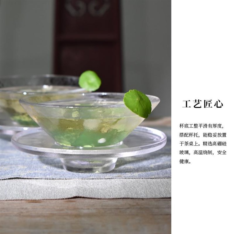 中古玻璃茶盏仿宋古风杯绿茶点茶碗功夫茶具大号斗笠杯品茗喝茶杯