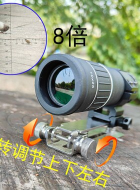 8倍望远镜带十字刻度威龙猫头鹰上下左右方木头高清高倍观鸟镜靶