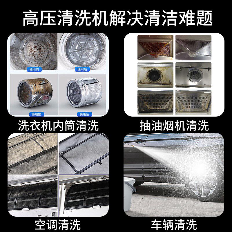 商用高压家电清洗机家政专用空调高温蒸汽清洁机地暖管道清洗机