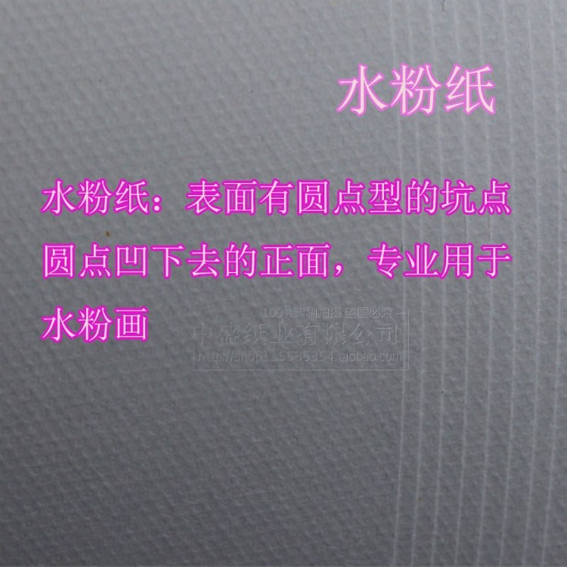 图画本8k美术生专用加厚素描水粉水彩纸A4不透墨素描纸160g素描本