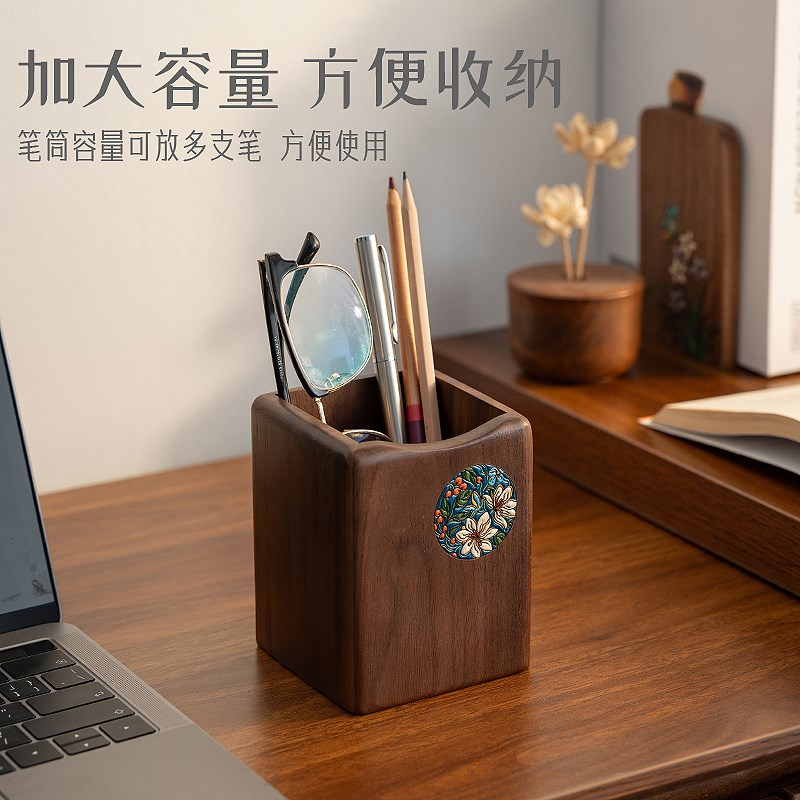 实木笔筒轻奢中式高档木制榉木客厅胡桃木摆件高级木质办公室书房